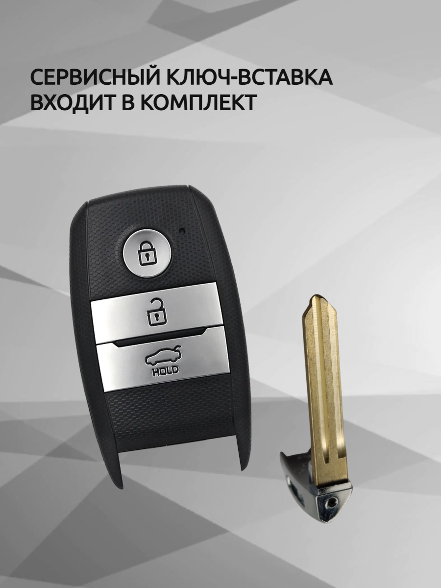 Ключ для программирования Xhorse VVDI XZKA83EN