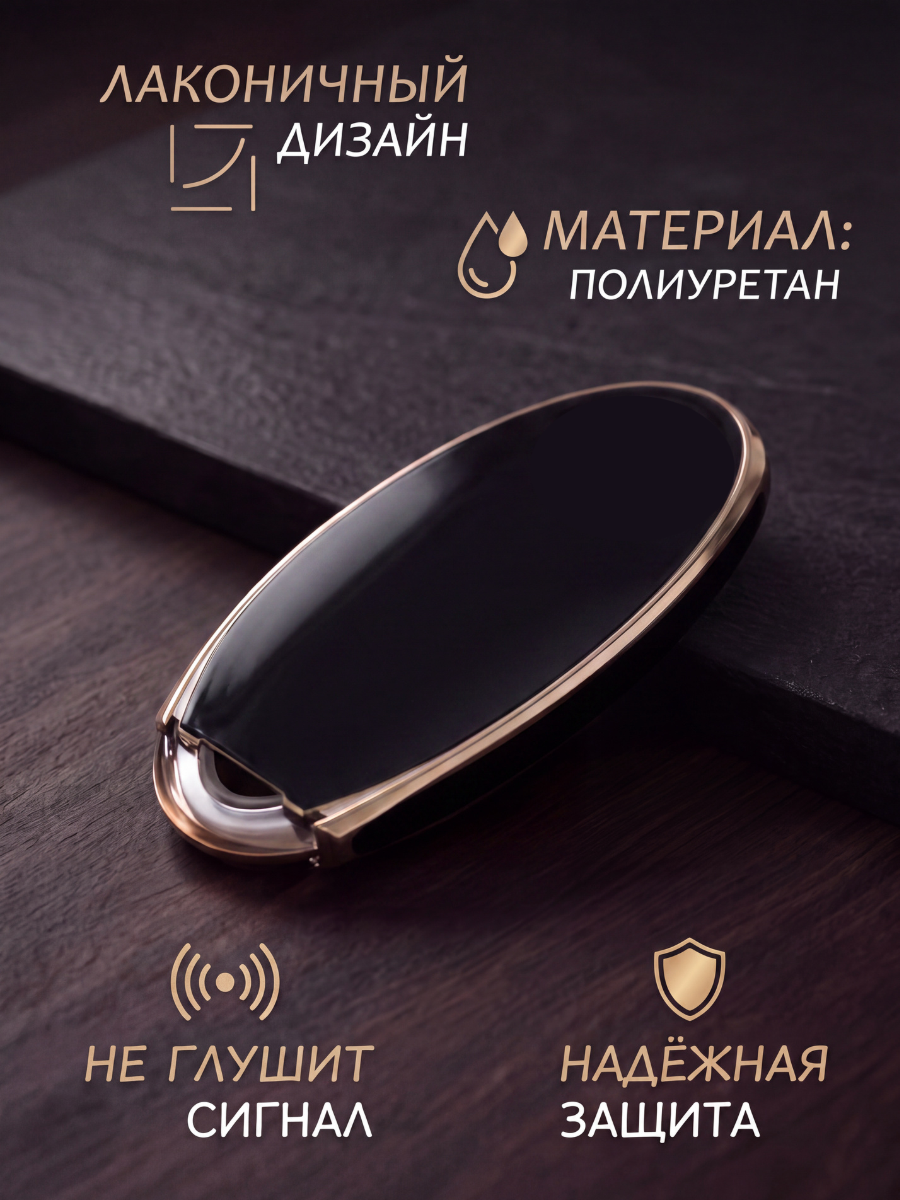 Чехол для смарт ключа NISSAN 2 кнопки