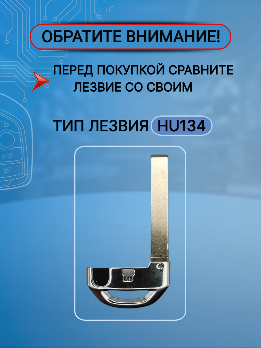 Корпус смарт ключа с 3 кнопками для Volkswagen / Фольксваген Touareg