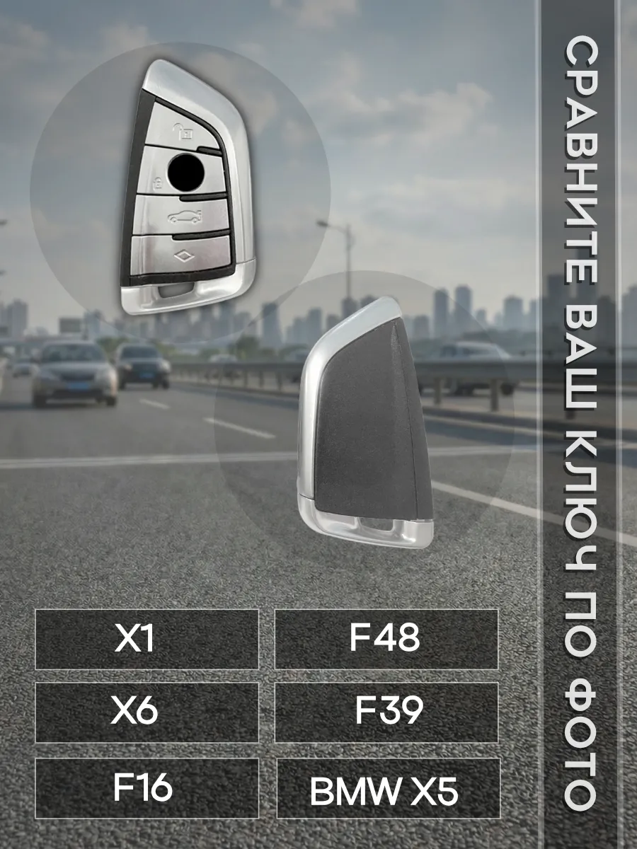 Чехол для смарт ключа BMW. (серебристый меланж)