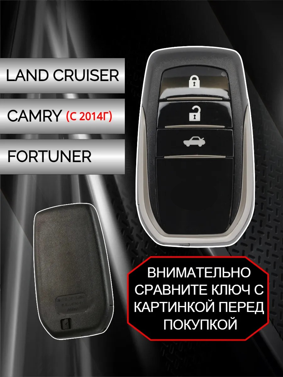 Чехол для смарт ключа Toyota 3 кнопки (серый гранит)