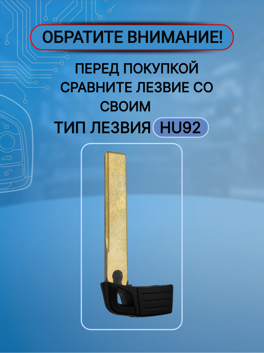 Корпус смарт ключа с 3 кнопками для BMW, корпус под батарейку