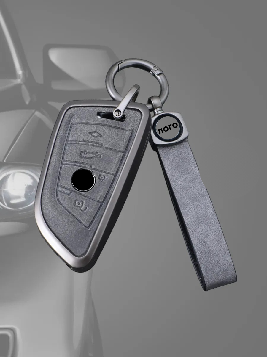 Противоударный чехол авто-ключа для BMW 4 кнопки (черный, серый)