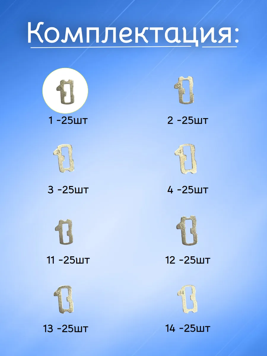 Автомобильные пины-секреты для замков Volkswagen HU66