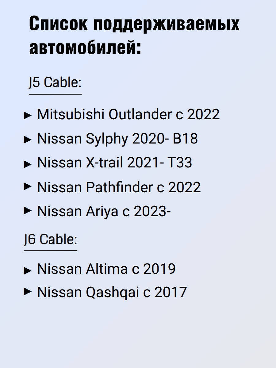 Адаптер Xhorse XDKP91GL Nissan 40 PIN Gateway для Nissan и Mitsubishi