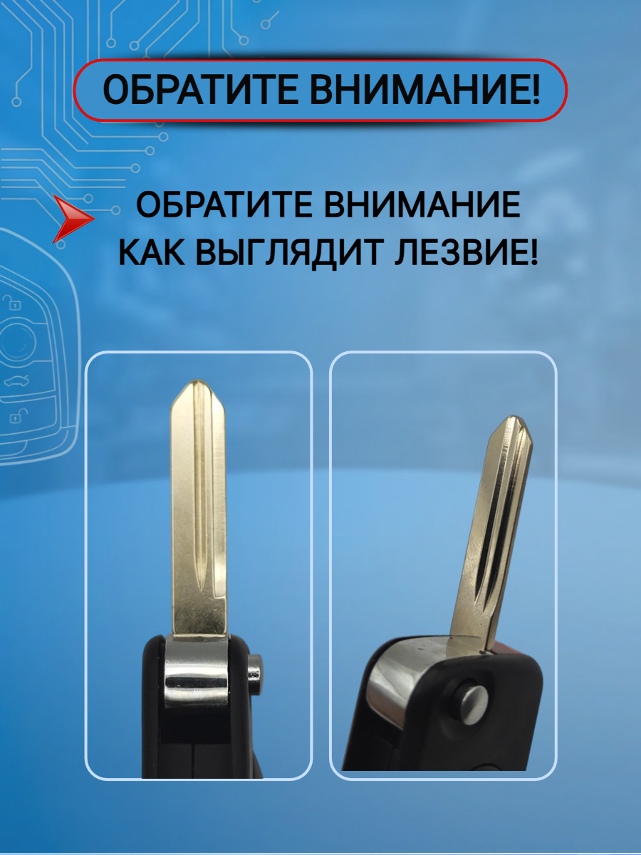 Корпус выкидного ключа с 1 кнопкой для Mercedes Benz