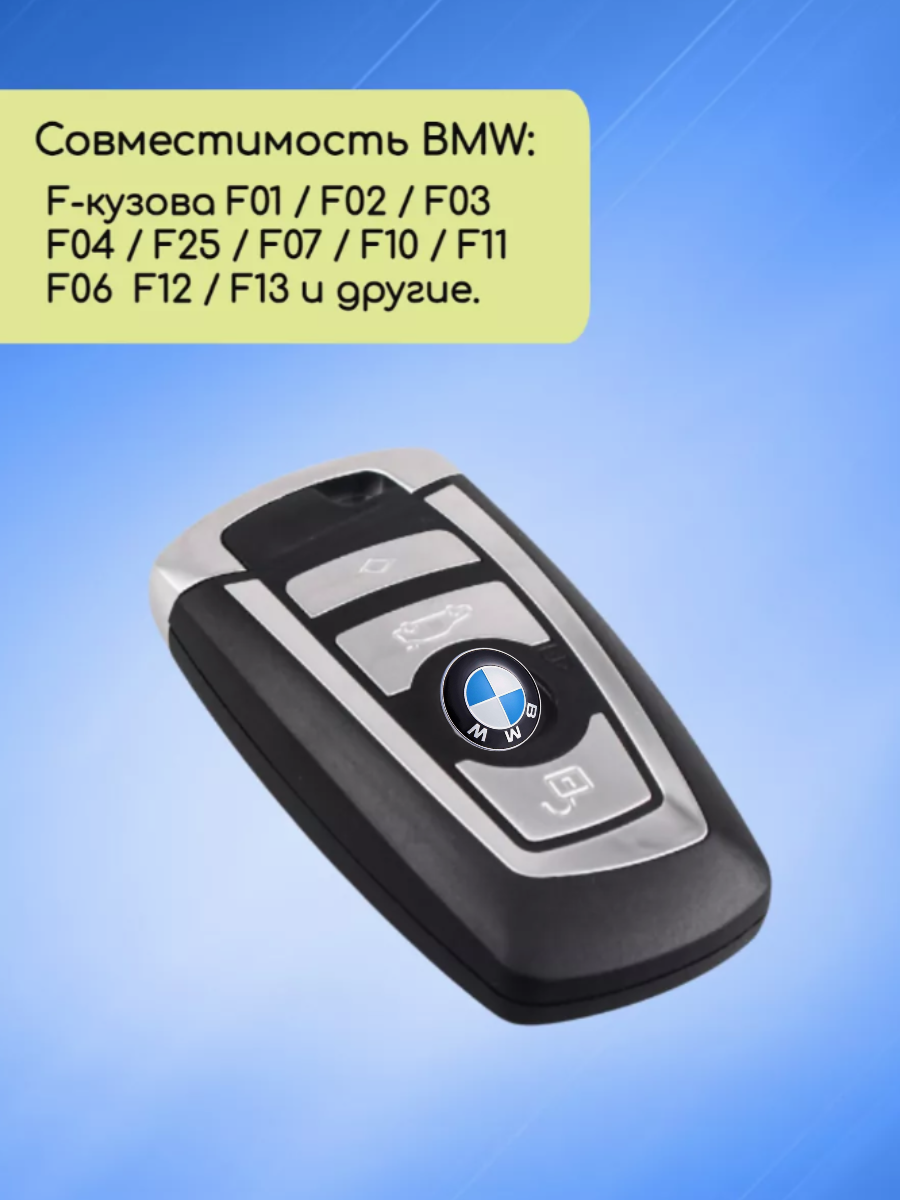 Смарт ключ для БМВ / BMW F-серии Hitag PRO HUF 5663 с 4 кнопками с частотой 434 mhz и чипом Hitag PRO ID49 PCF 7945 P