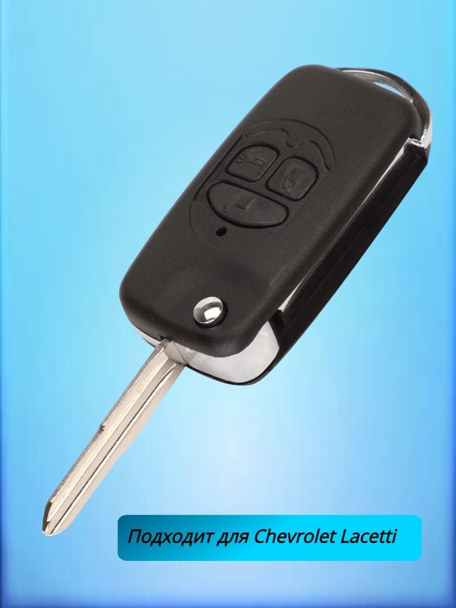 Корпус выкидного ключа для Шевроле Лачетти, черный