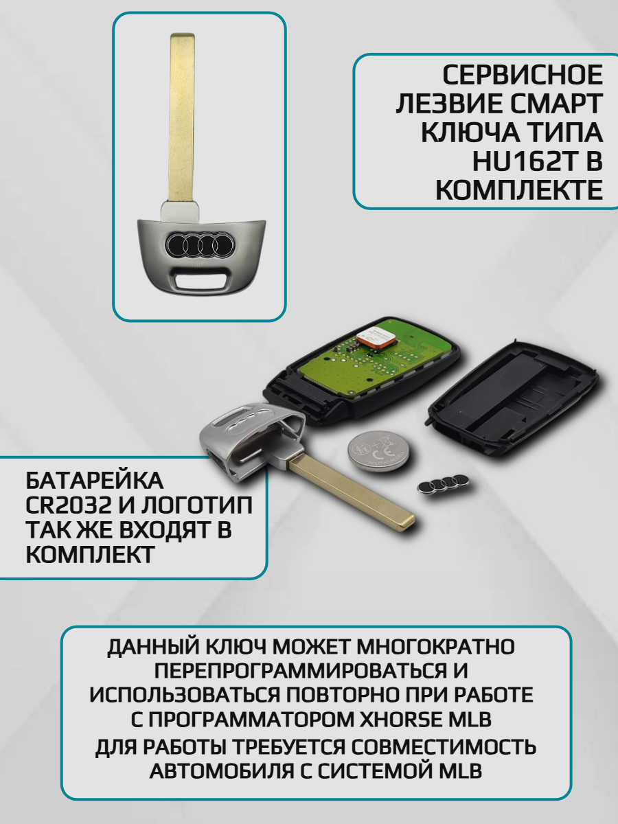Ключ для программирования Xhorse VVDI XSMA4YEN 