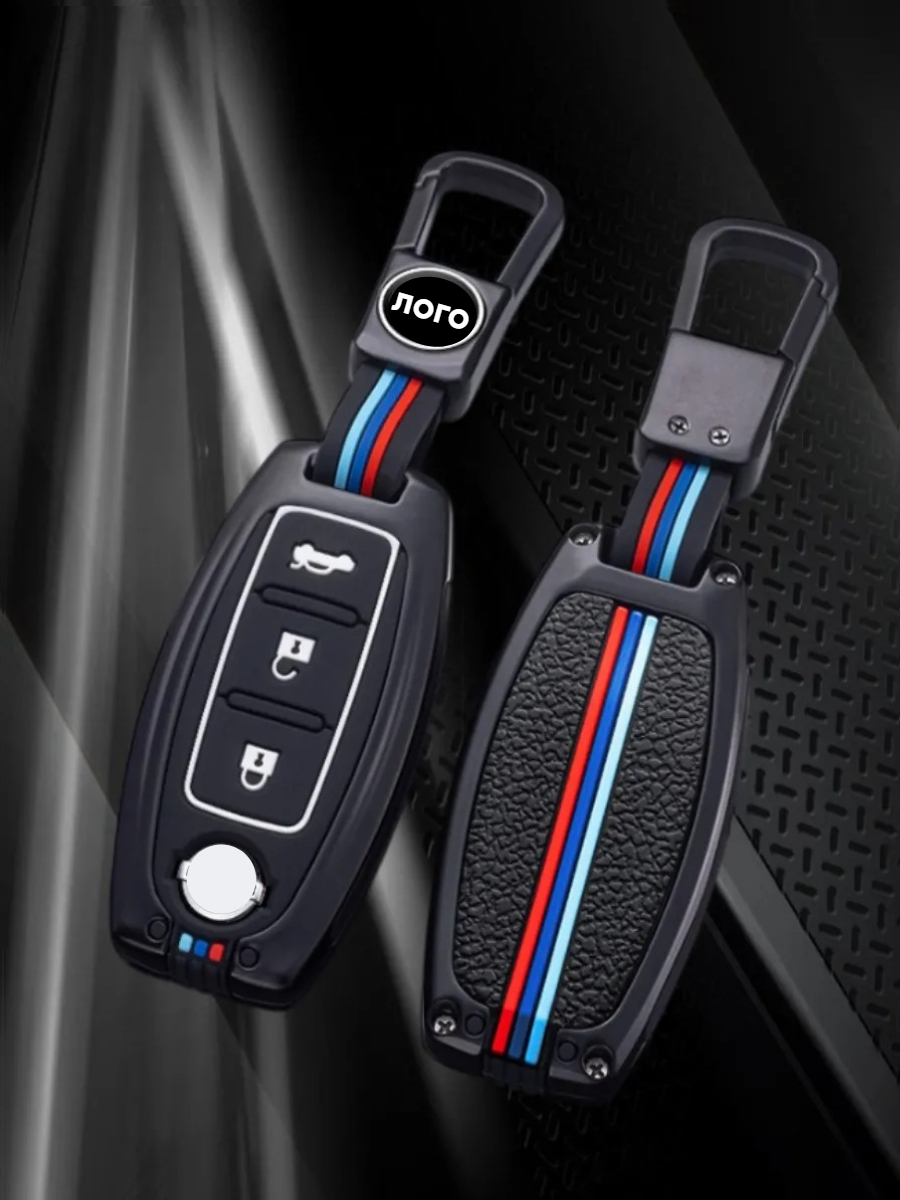 Чехол для смарт ключа Nissan 3 кнопки (черный нюд)