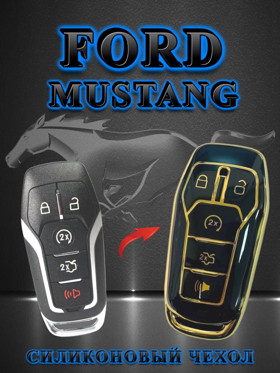 Чехол для ключа FORD / focus / mondeo