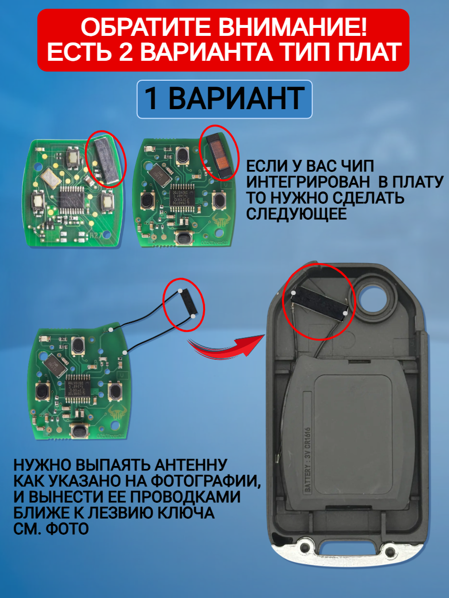 Корпус выкидного ключа с 2 кнопками +Panic для HONDA
