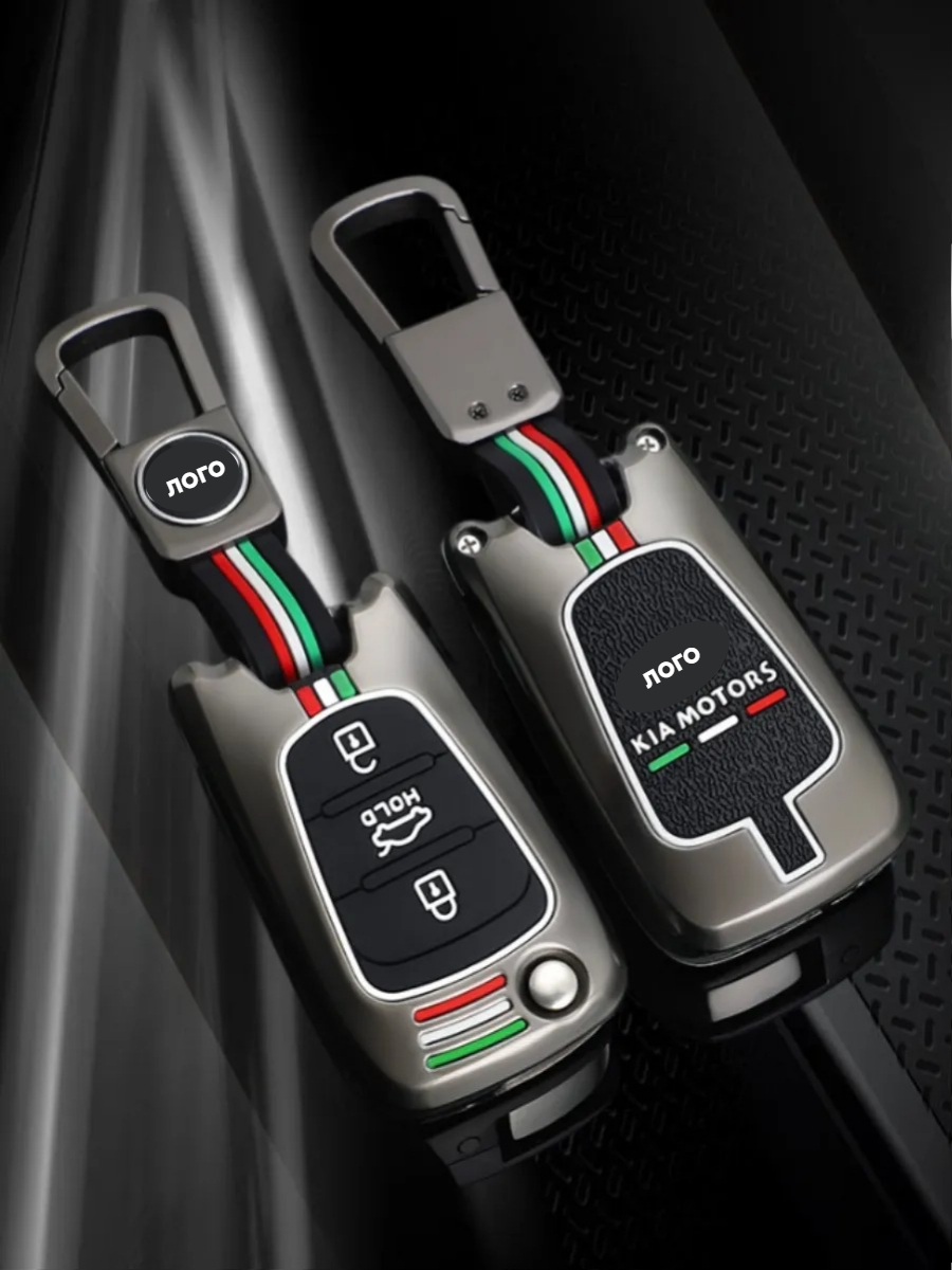 Чехол для выкидного ключа Kia 3 кнопки (черный нюд)