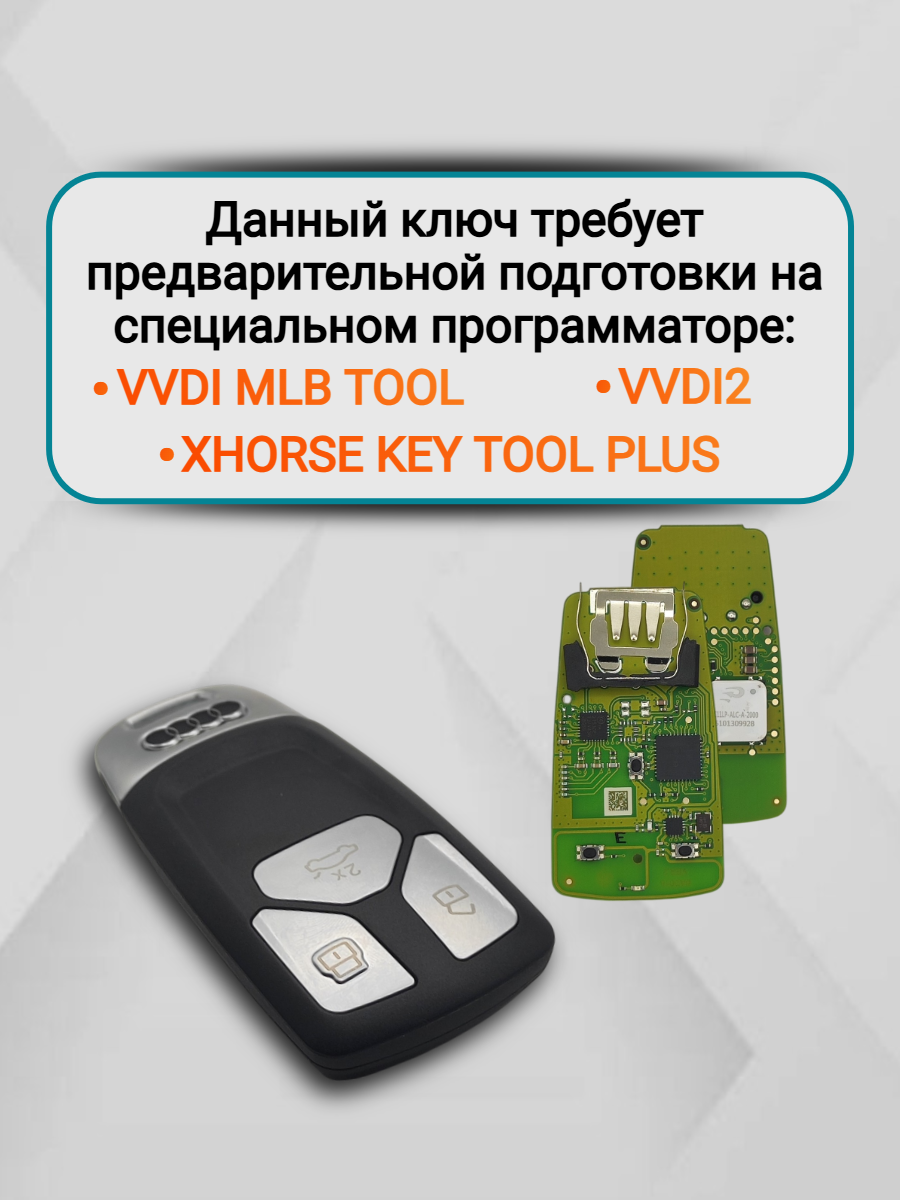 Ключ для программирования Xhorse VVDI XSMA4YEN 