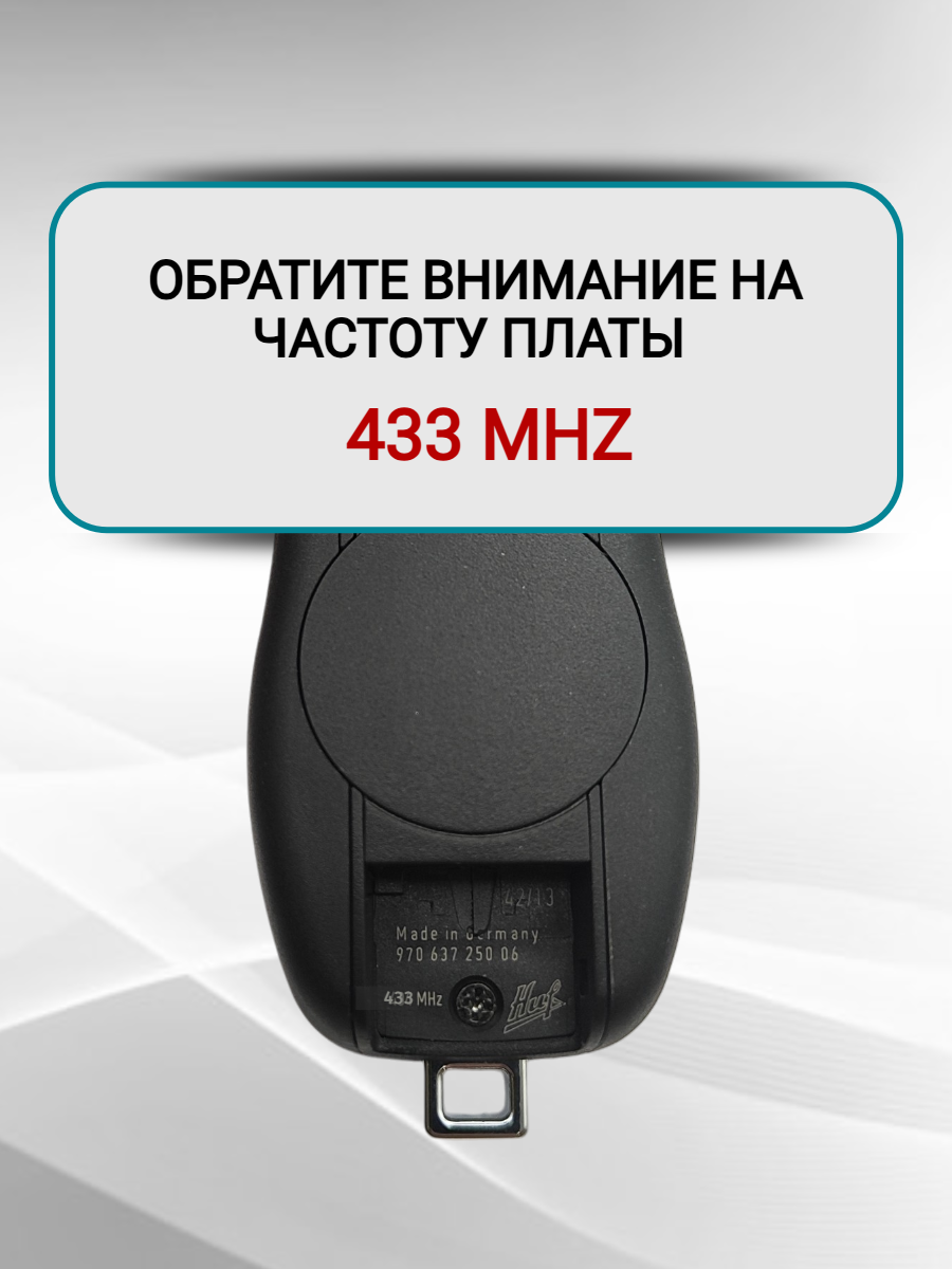 Ключ зажигания с 4 кнопками 433Mhz для Porsche / Порш (черный)
