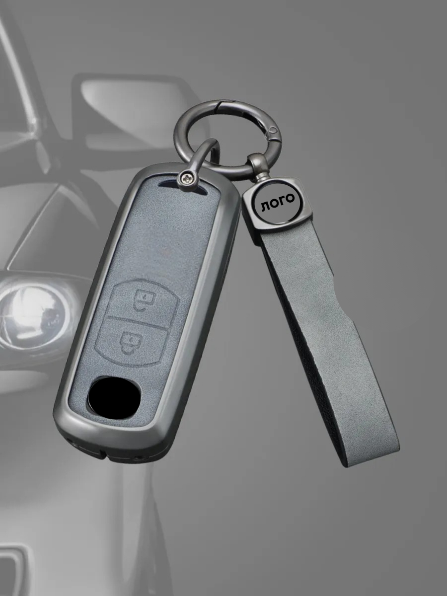 Противоударный чехол авто-ключа для Mazda 2 кнопки (черный, серый)