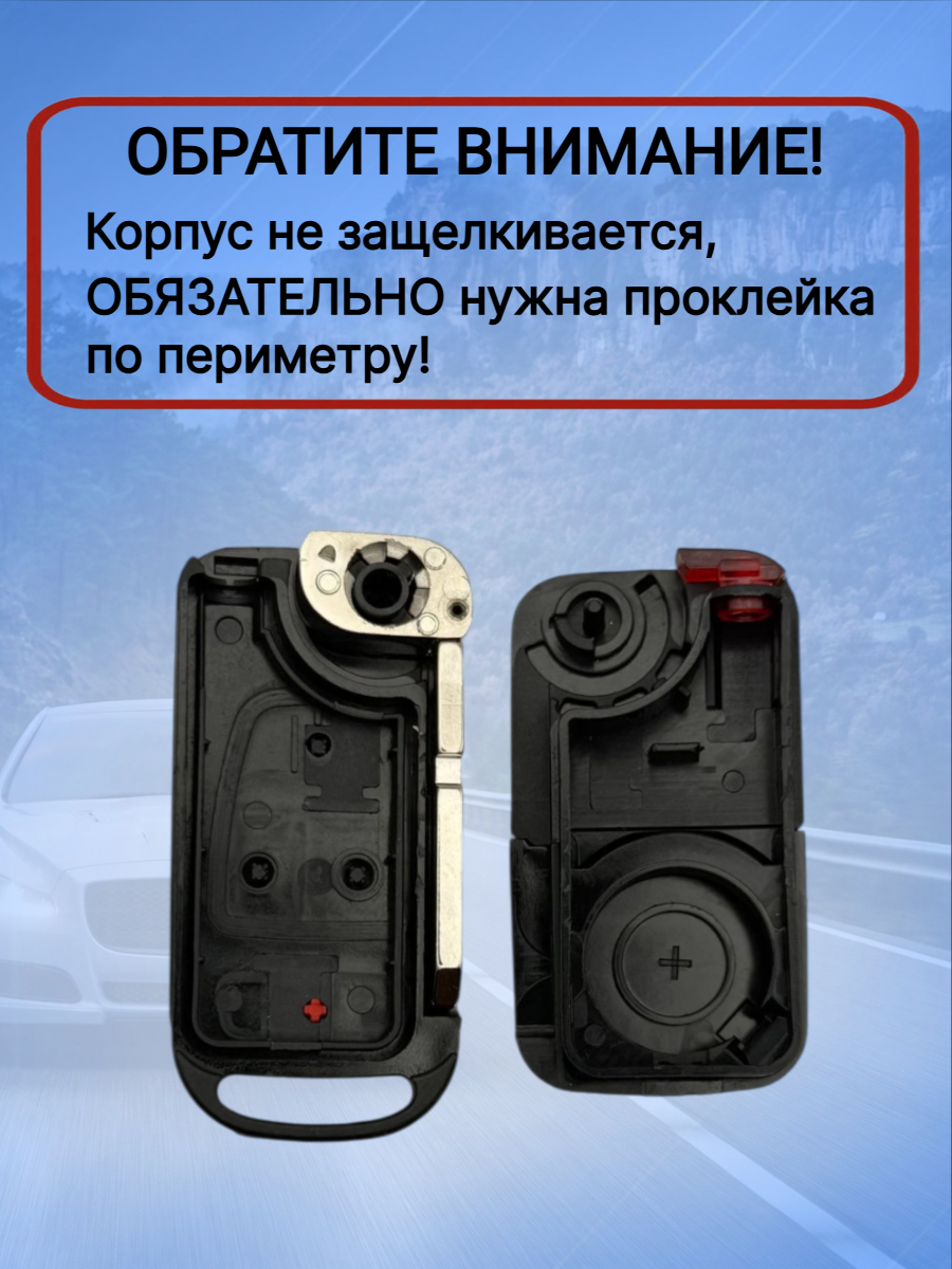 Корпус выкидного ключа с 4 кнопками лезвие HU64 для Mercedes Benz, с логотипом