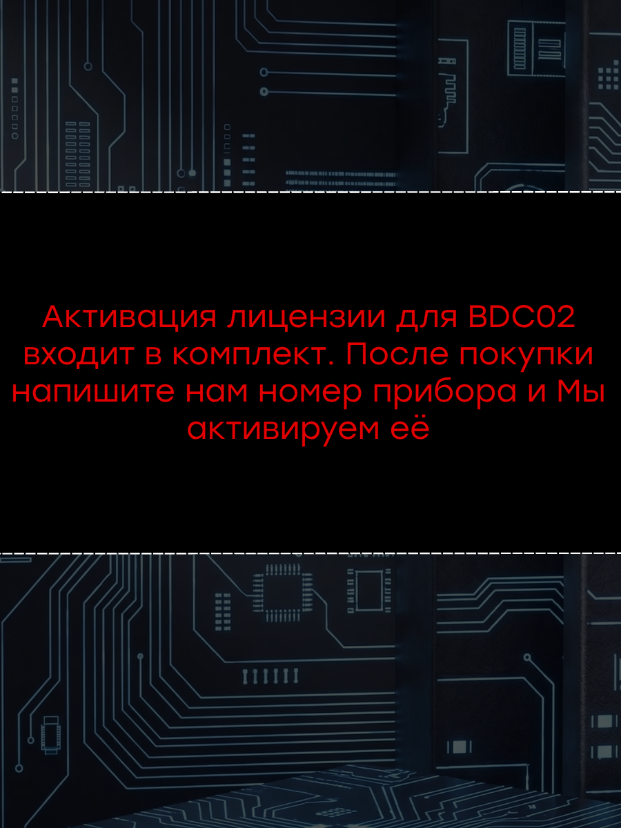 Адаптер KeyDiy KDADP2501 BMW G Series BDC2