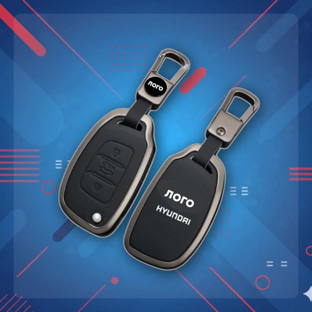 Чехлы для автомобильных ключей