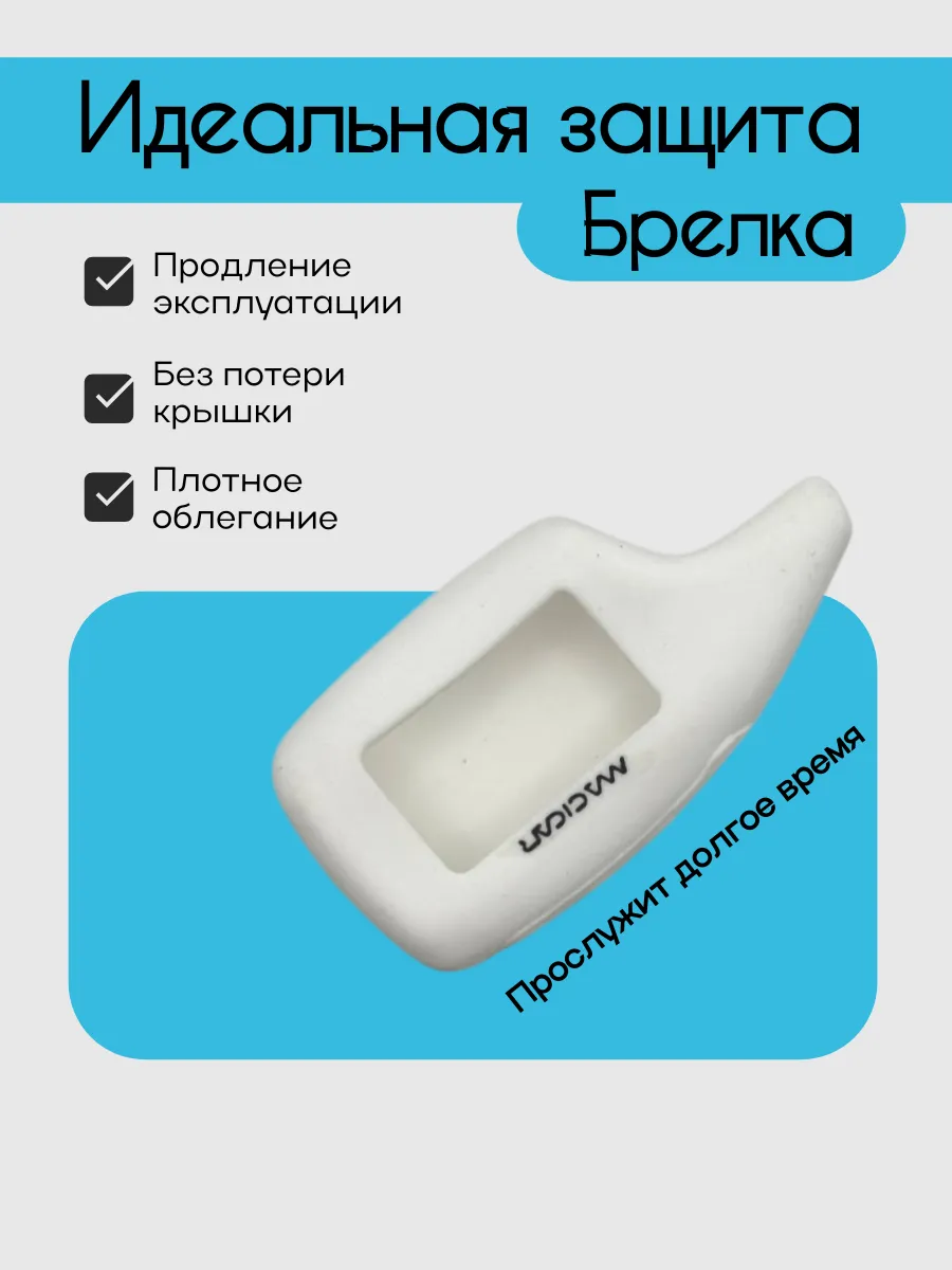 Чехол для Scher-khan magicar 5 (белый шоколад)