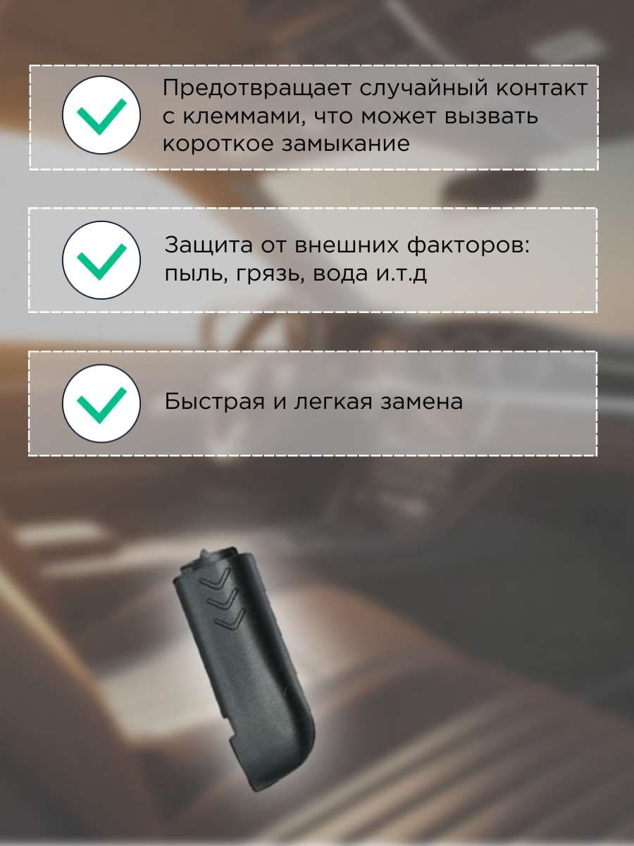 Крышка для пульта сигнализации Tomahawk Z5; Z3; Z1 (серый)