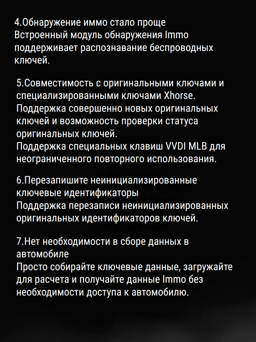 Адаптер для инструментов Xhorse VVDI MLB-TOOL