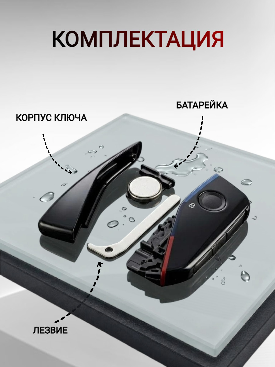 Смарт ключ для БМВ/BMW F-серии с частотой 868 mhz и с чипом ID49, BMW F-кузовов F01 / F02 / F03 и другие