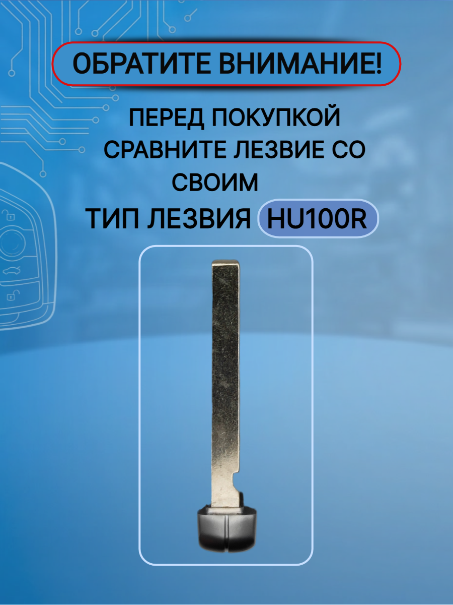 Корпус смарт ключа с 3 кнопками для BMW F-серии