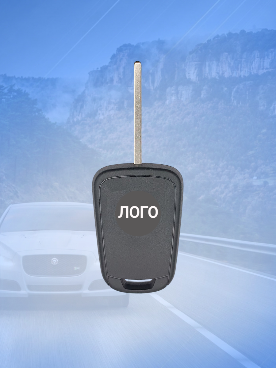 Корпус ключа с 2 кнопками для Opel / Опель с логотипом