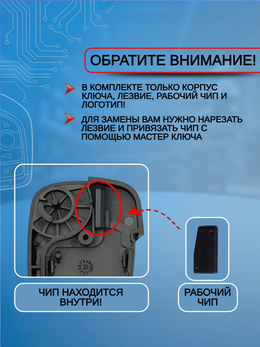 Выкидной ключ для LADA с рабочим чипом с логотипом