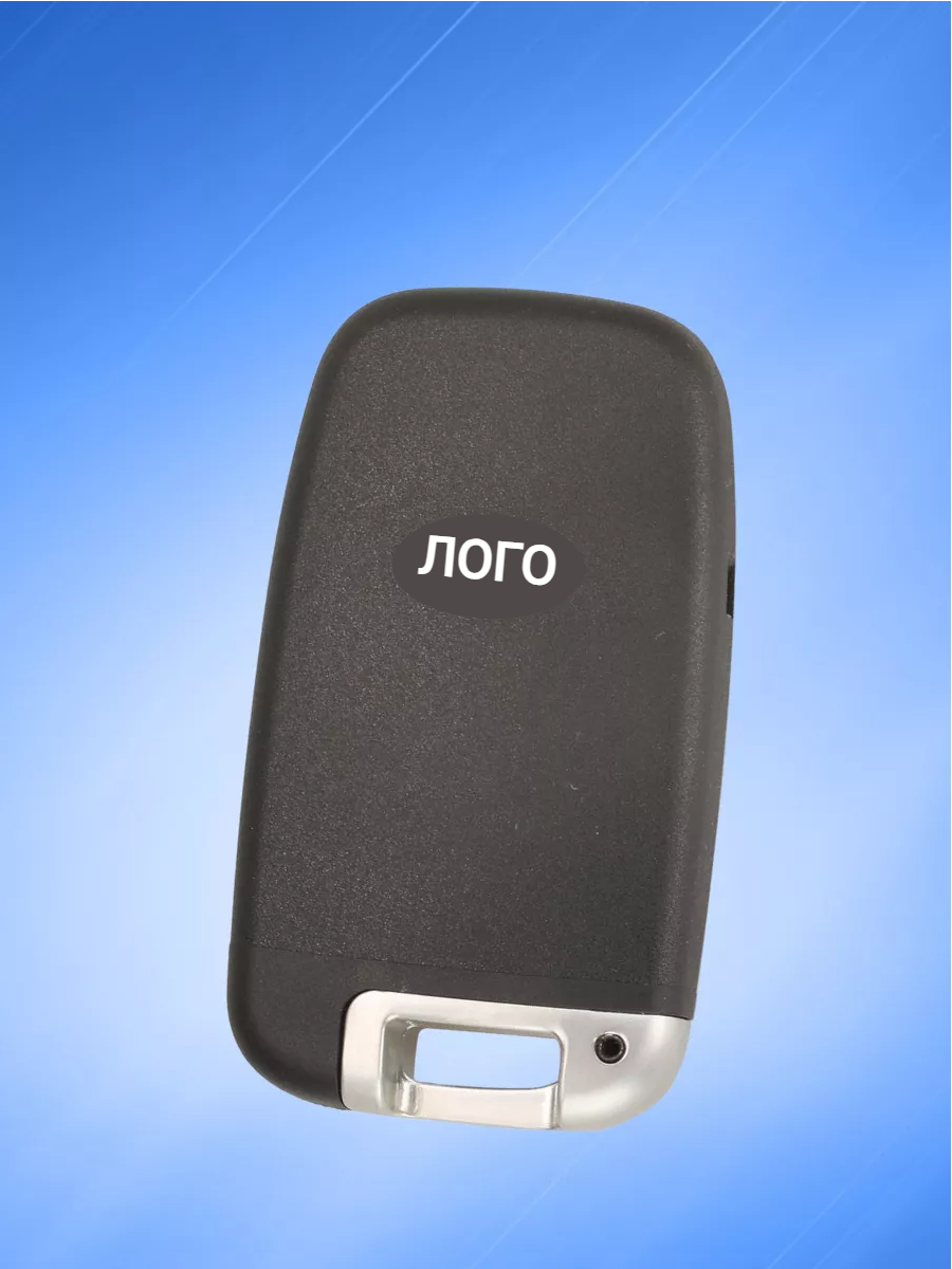 Корпус смарт ключа с 4 кнопками лезвие HYN14R для Kia