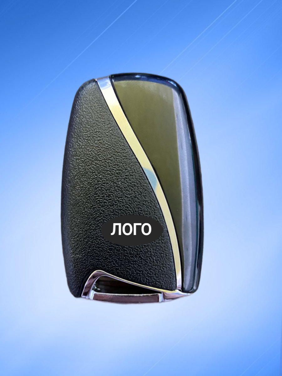 Корпус смарт ключа с 3 кнопками для HYUNDAI с логотипом