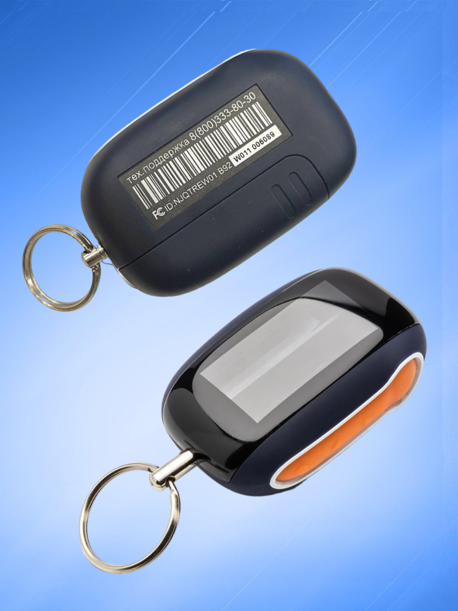 Пульт сигнализации Старлайн В92