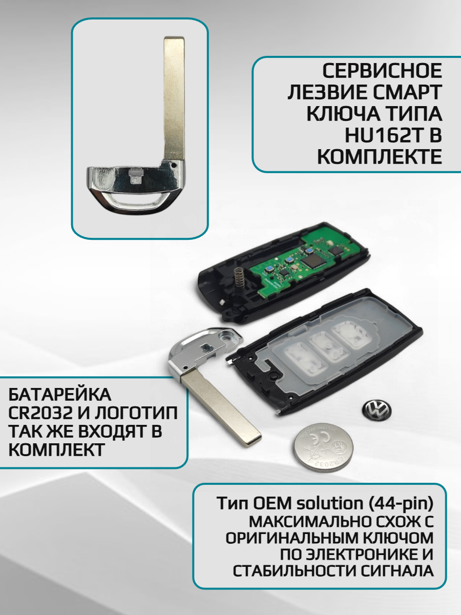 Ключ для программирования KEYDIY MLB 65 