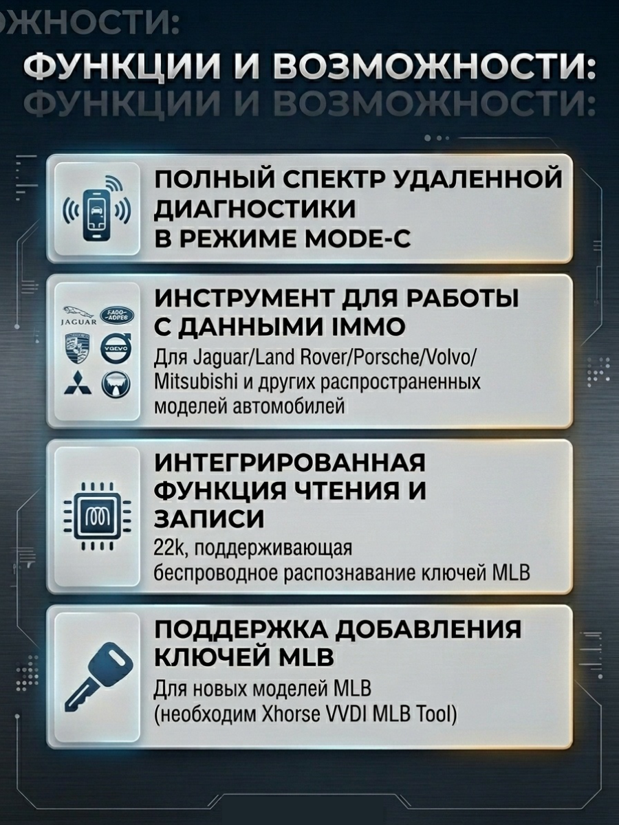 Программатор Xhorse VVDI Key Tool MIDI. Базовая версия (черный).