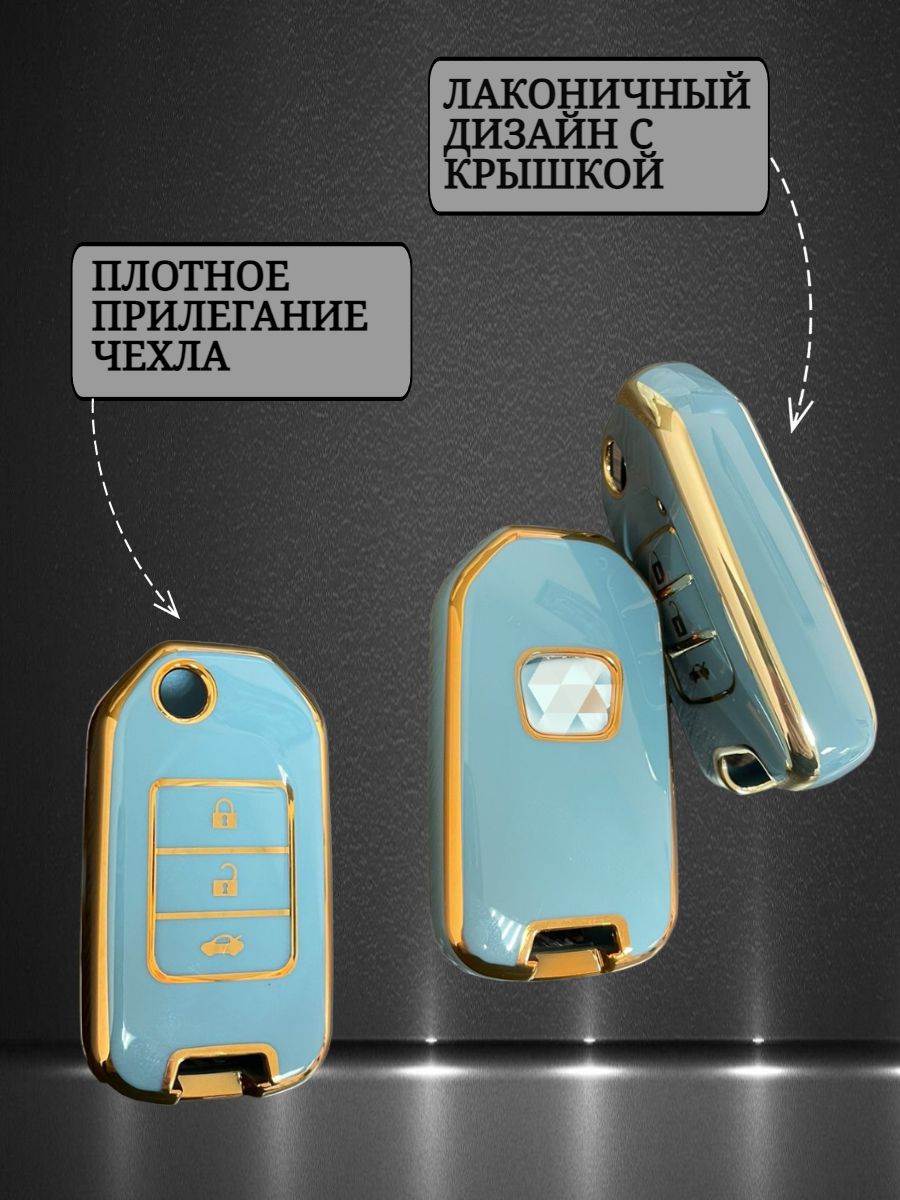 Чехол для выкидного ключа с 3 кнопками, для Honda grey