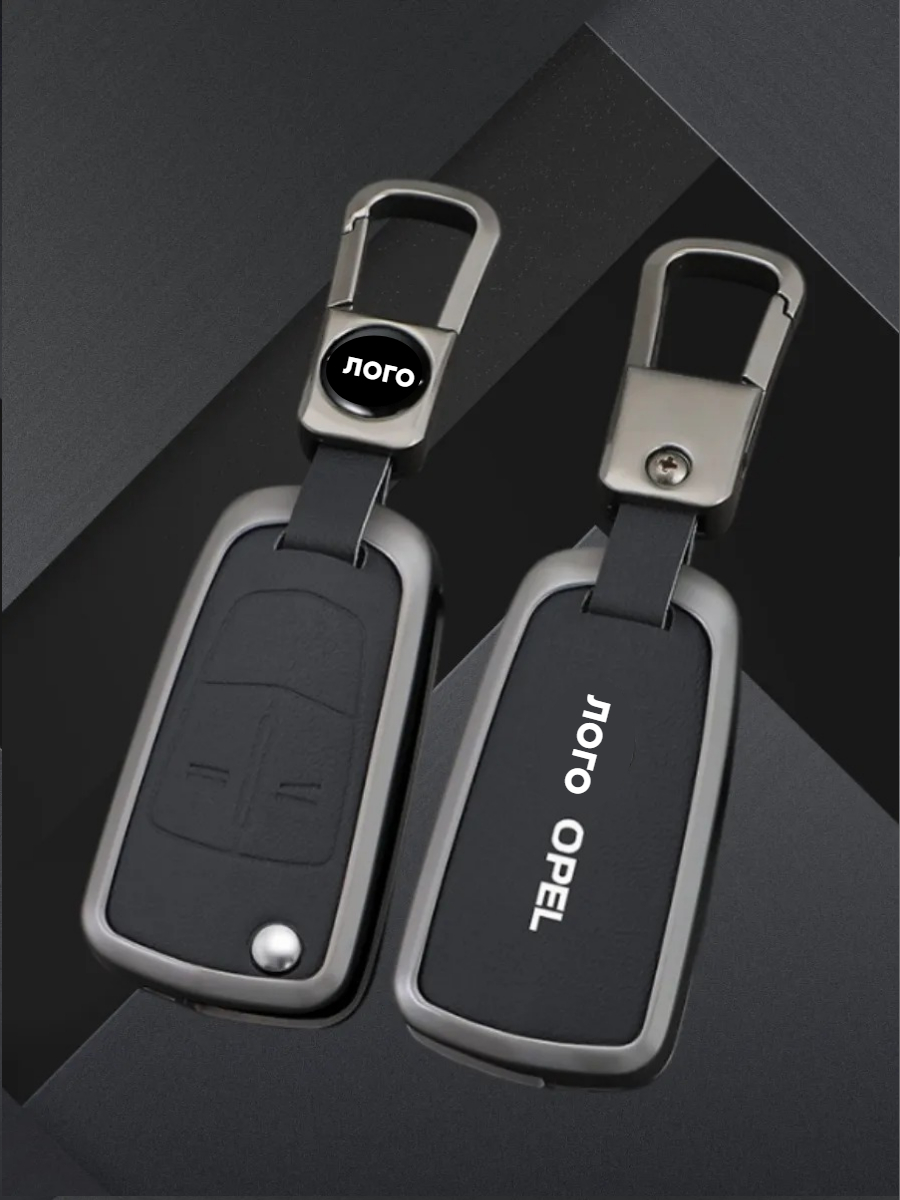 Чехол для выкидного ключа Opel 2 кнопки (черный)