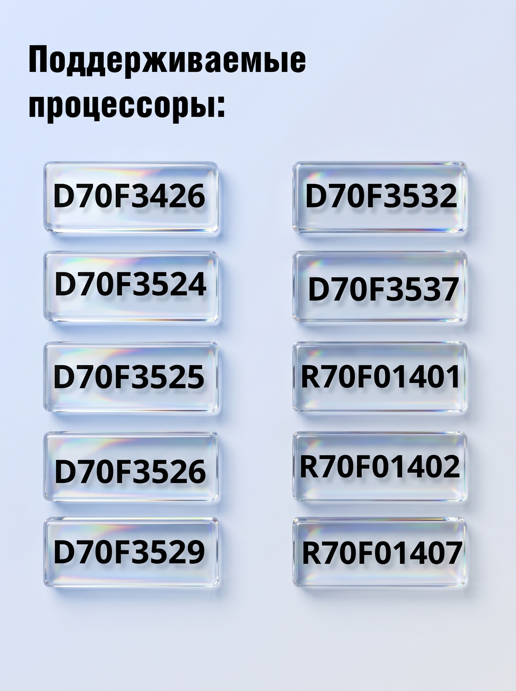Адаптер Xhorse MQB RH850 XDNPR8GL