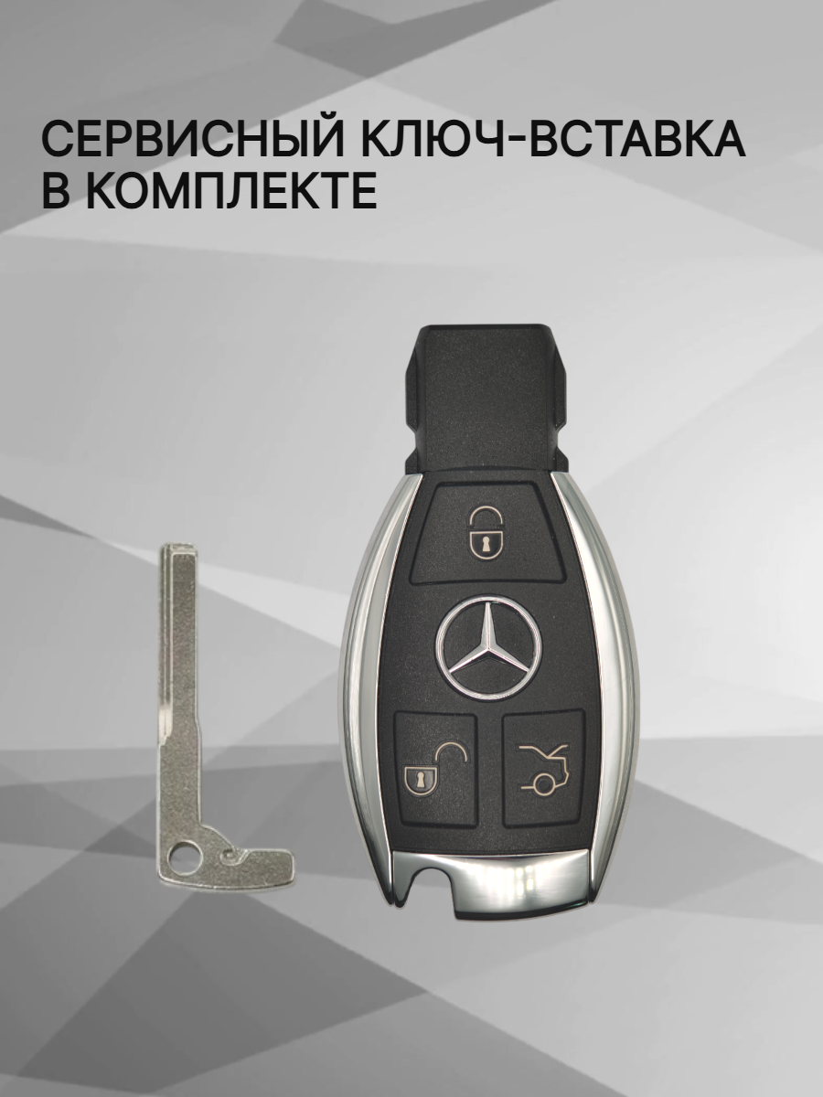 Ключ для программирования Xhorse VVDI XNBZ01 