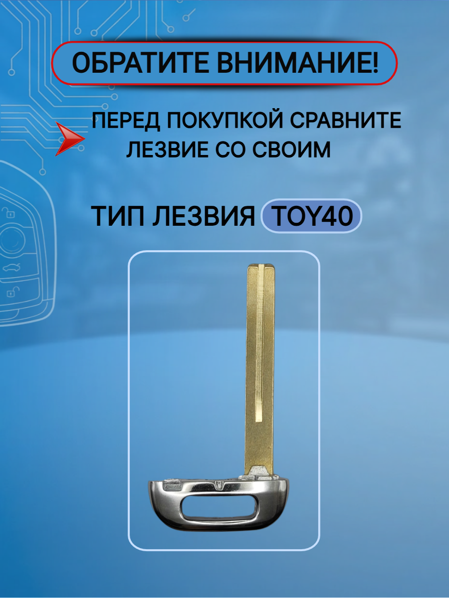 Корпус смарт ключа для Kia 3+1 кнопки TOY40 (черный)