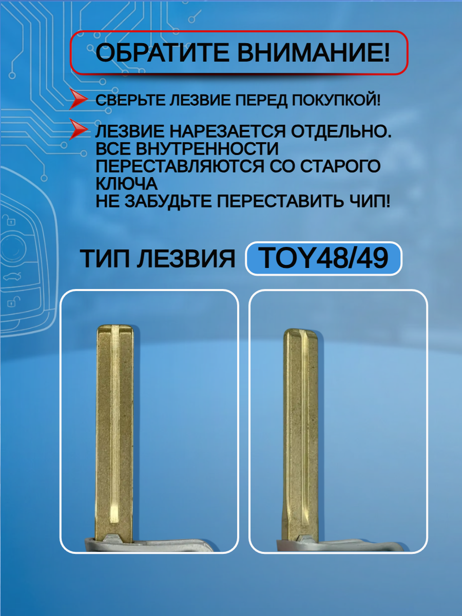 Корпус смарт ключа с 4 кнопками для Hyundai Veracruz 2007-2012