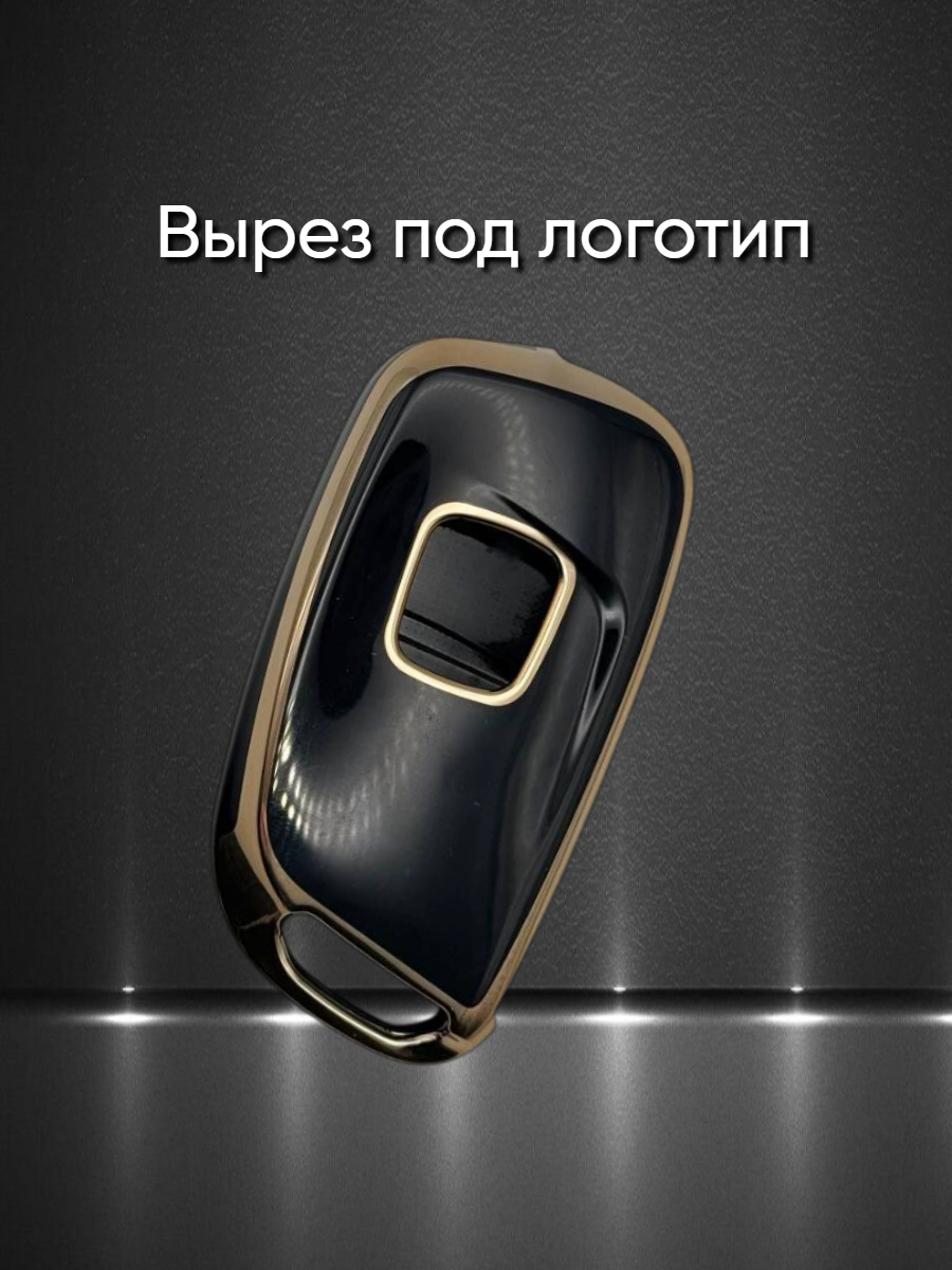 Чехол на ключ PEUGEOT / CITROEN (черный кристалл)