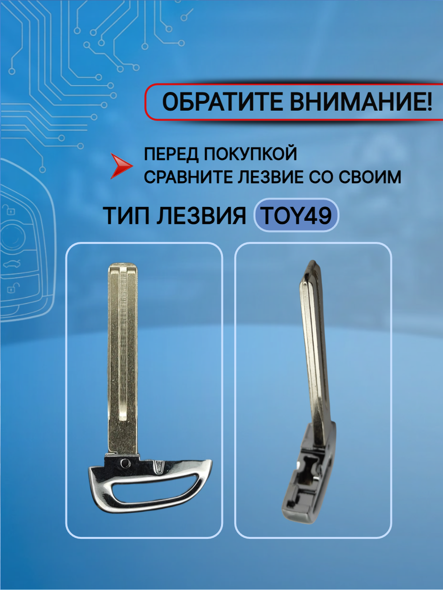 Корпус смарт ключа зажигания для Hyundai / Хендай (серебристо-коричневый)