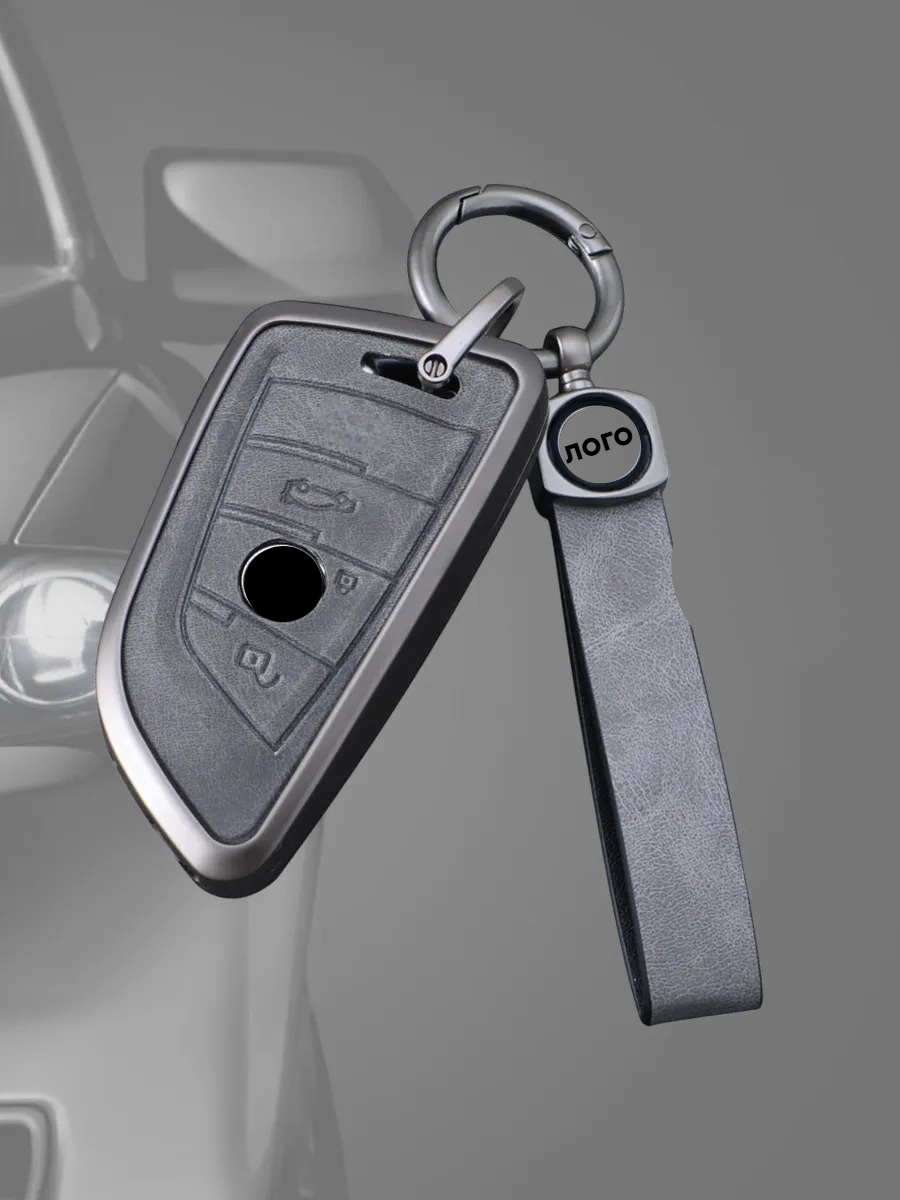 Противоударный чехол авто-ключа для BMW/БМВ 3 кнопки (черный)