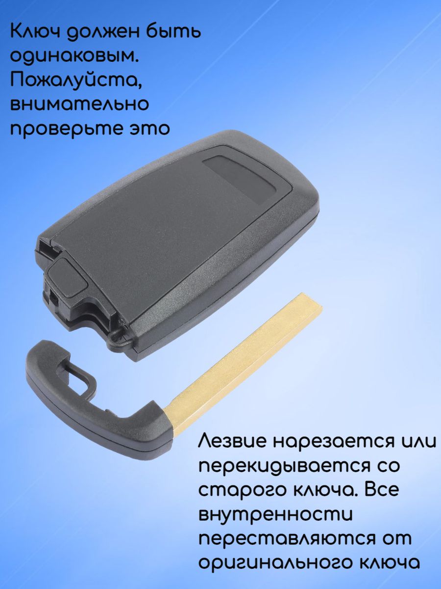 Корпус смарт ключа с 4 кнопками для BMW, черный