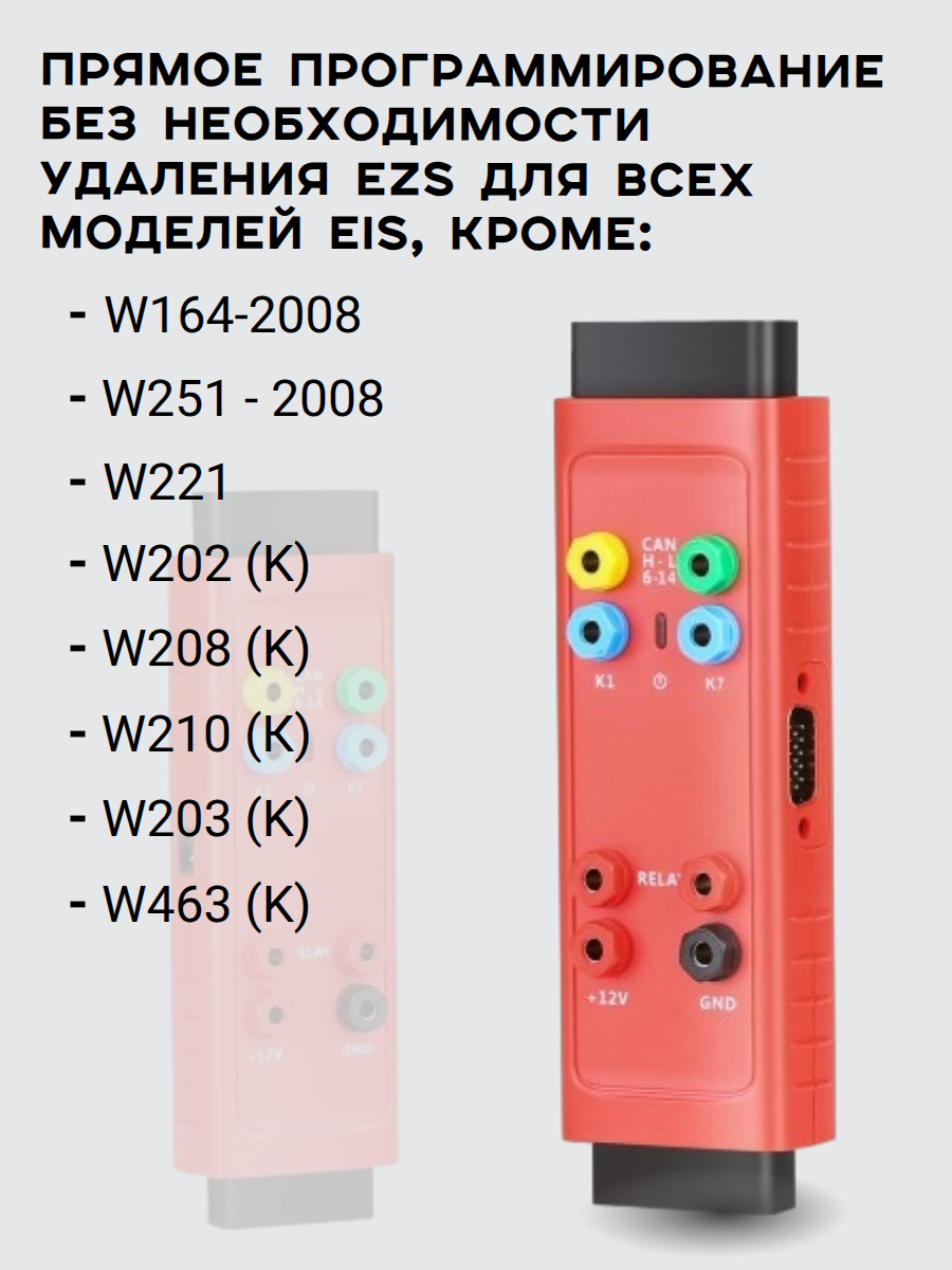 Autel Адаптер G-BOX3 (серебристый, оранжевый).