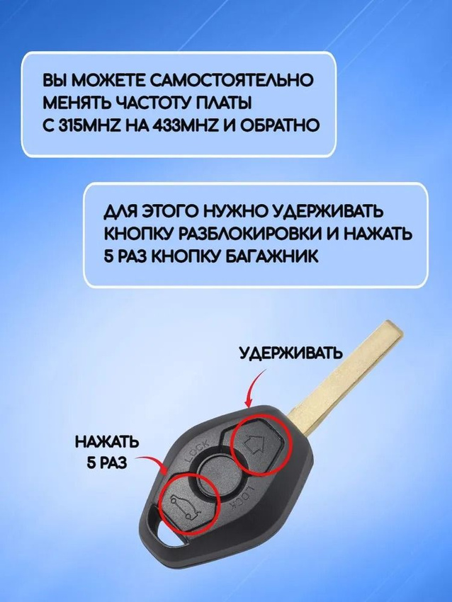 Простой ключ зажигания для BMW E-series с системой EWS с чипом ID44 PCF7935 с лезвием HU58