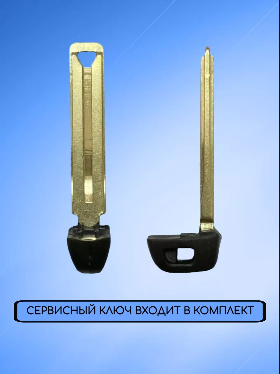 Корпус смарт ключа с 2 кнопками +Panic лезвие TOY48 для Toyota