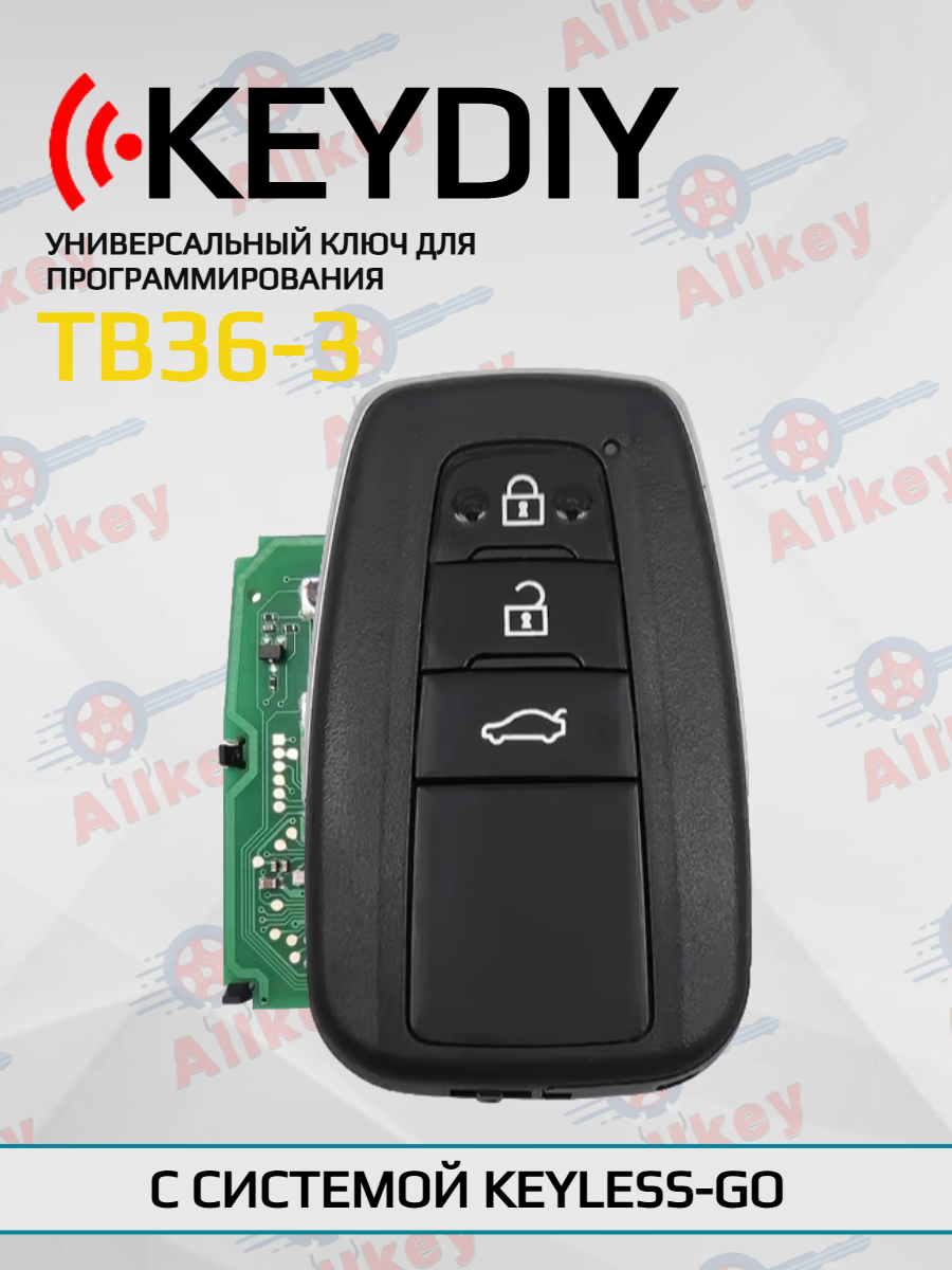 Ключ для программирования KEYDIY KD TB36-3 