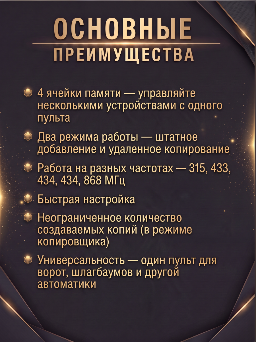 Универсальный пульт ULTRAMAX BLUE для ворот, шлагбаумов. (суровый темно-синий)